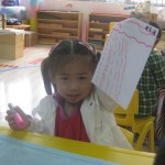 IMG_1023_1300164574395_b